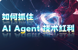 课程9